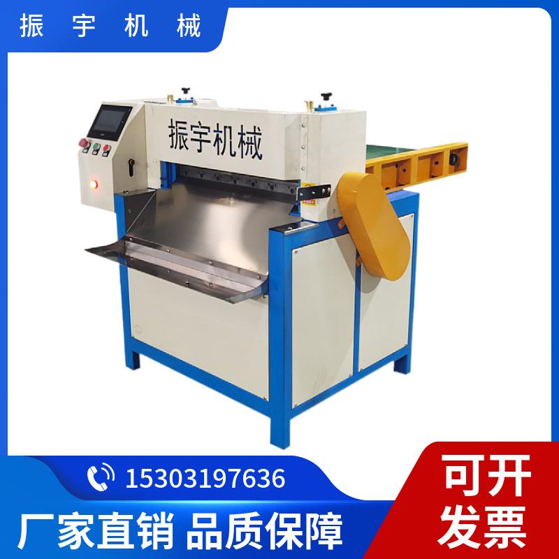 橡胶切条机全自动振宇数控橡胶裁断机600型可切厚料切胶机