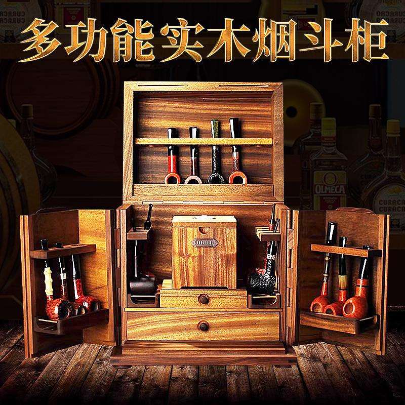 木香实木烟斗架烟斗配件带保湿罐多功能烟斗烟具收纳展示柜图片