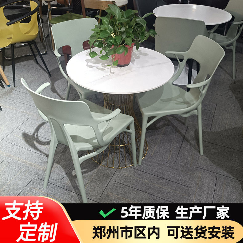 时尚白色岩板桌面洽谈桌办公休闲小圆桌培训桌办公室接待会客桌椅