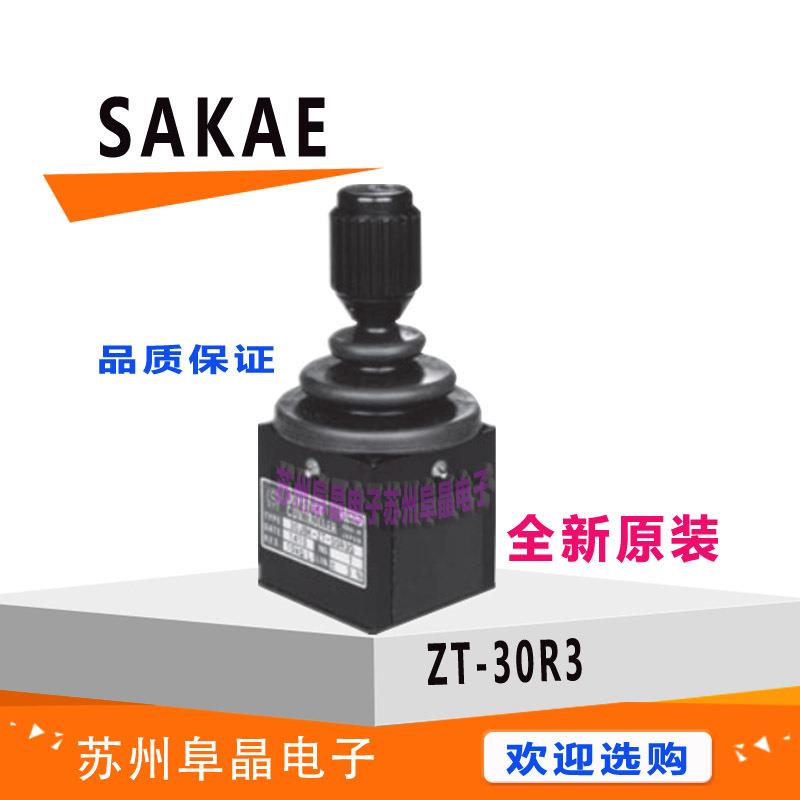 SAKAE操纵杆30JBK-ZT-30R3三轴调节型原厂现货