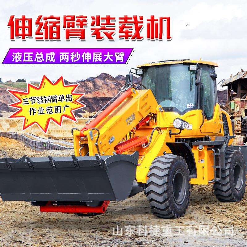 道路维护装卸运输用四驱装载机养殖农用抓草抓木机小型铲车