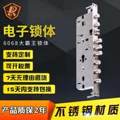 产地大霸王锁体室内防盗门不锈钢叶片锁芯6068大霸王锁体