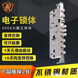 产地大霸王锁体室内防盗门不锈钢叶片锁芯6068大霸王锁体