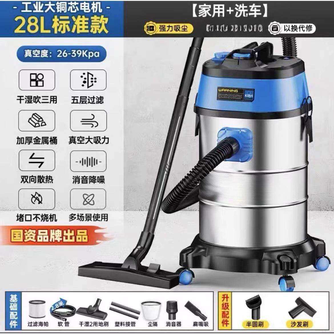 防尘过滤大容量吸尘机商用工业强吸力开荒美缝吸尘器,纺织面料/辅料/配套,纺织机械配件,淘宝优惠券,粉丝福利购,淘宝优惠卷