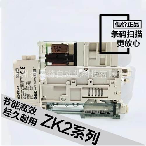 SMC真空发生器ZK2A07K5AL-06ZK2A10K5ALA-0615KWZK2A12K5AL-08