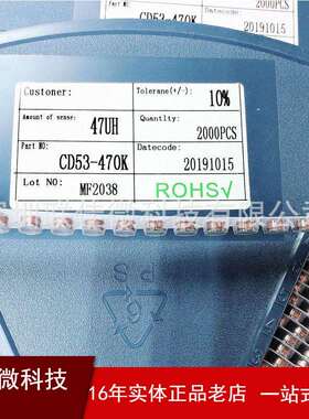 贴片功率电感CD53系列47UH10UH22UH33UH36UH等直销