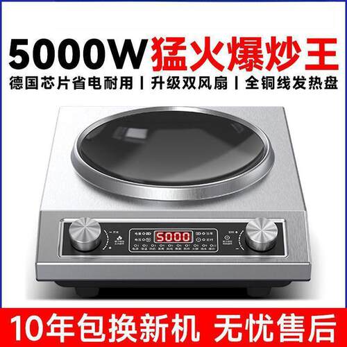 NuSun 贵宾/泰迪幼犬犬粮 2500g爆款凹面电磁炉家用商用涮火锅炉