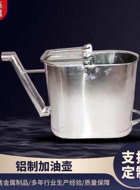 长嘴铝制加油桶壶加厚防爆10升15升20升汽油柴油铝桶铝制加油壶