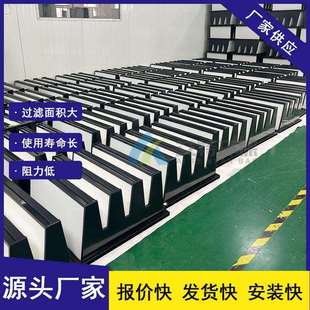 供货板框式v型过滤器额定风量3400m³/h无尘室使用