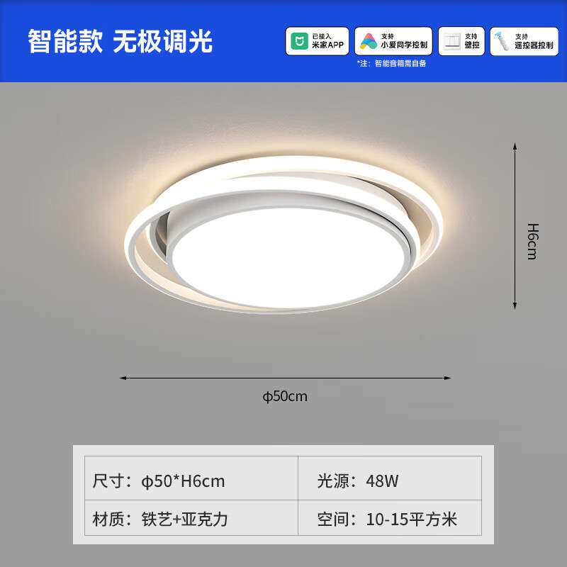 简顿全光谱护眼客厅吸顶灯现代简约客厅无缝大灯卧室灯灯具 全光