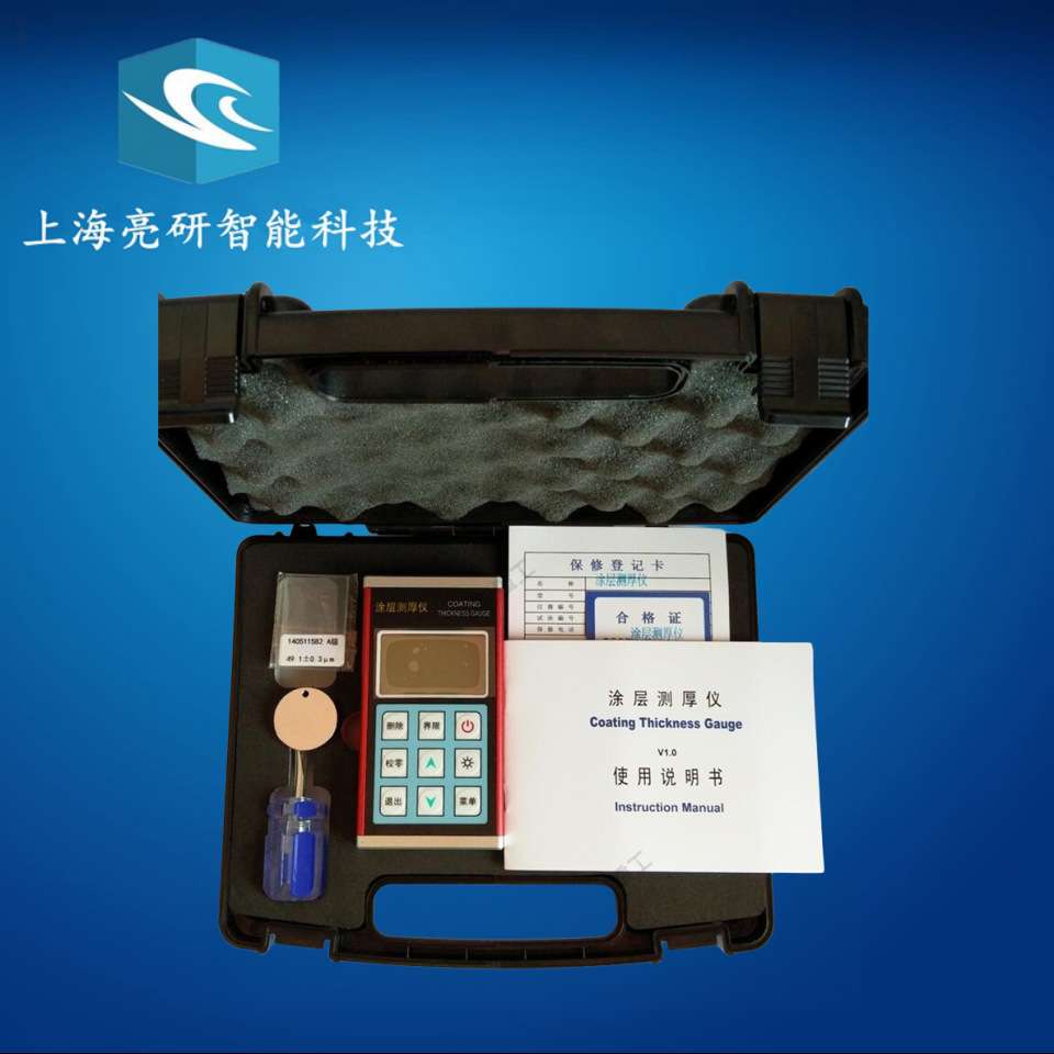涂层测厚仪 TC600金属外壳  磁性涡流测厚仪 镀锌层测厚仪