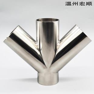 宏顺304不锈钢焊接四通斜45度角叉形异形件Y三通水管接头抛光亮面