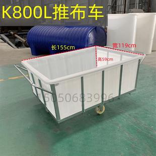 海门纺织布料周转箱推布车内胆印染纺纱厂落布车物料周转推布车