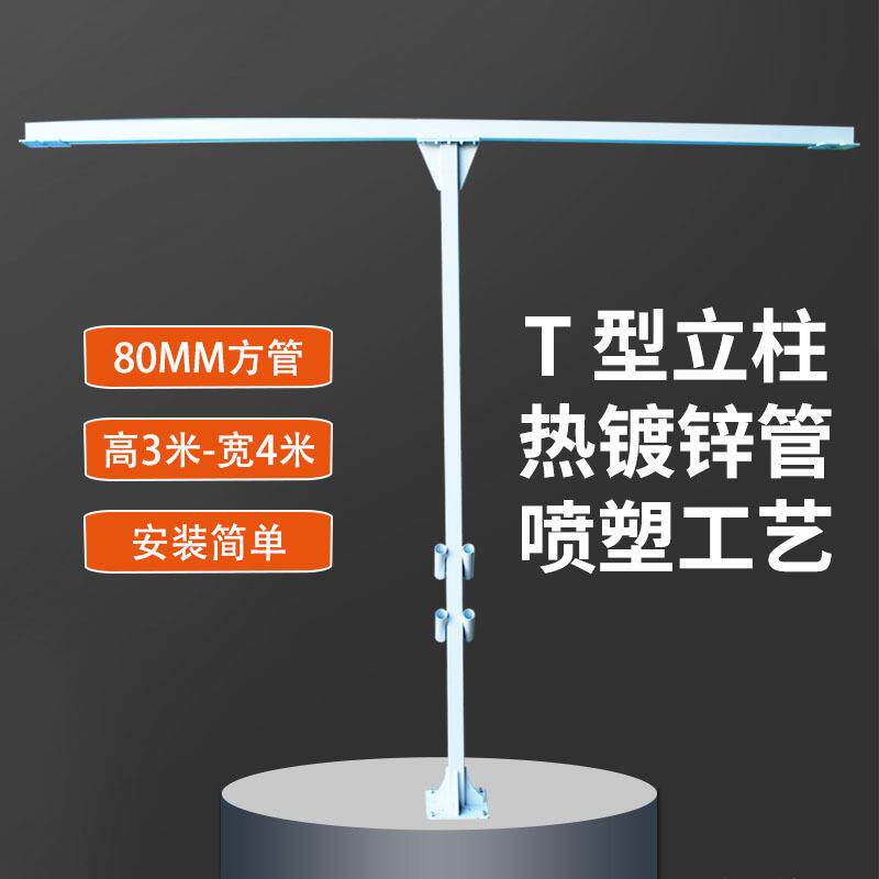 犇博机械自助洗车悬臂支架户外洗车摇臂T型立柱摇臂架镀锌管