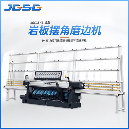 公寓酒店岩板摆角磨边机JGS08-45°石材磨边45度角大理石磨边机