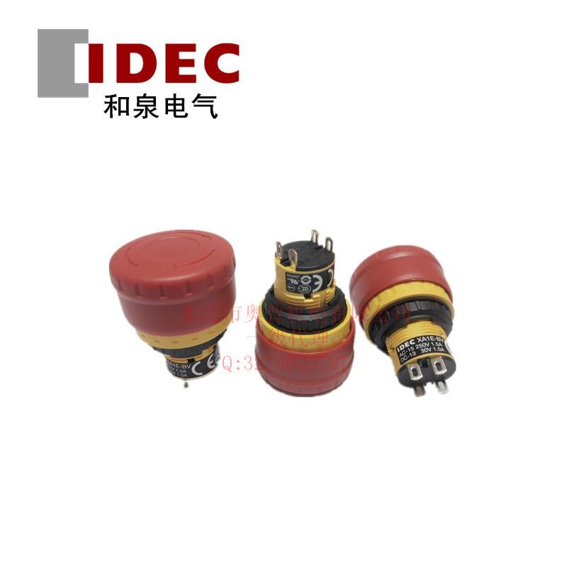 IDEC和泉急停按钮XA1E-BV3U02RYTRKRKTRXA1E-BV3U01R16mm