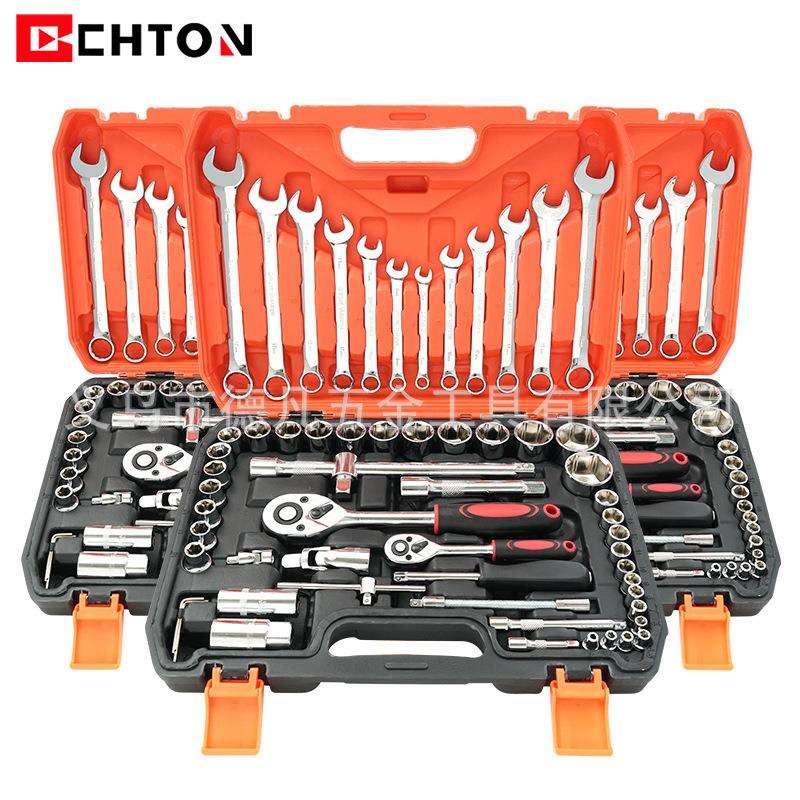 61件套铬钒钢汽修快速棘轮扳手两用扳手接杆套筒工具套装