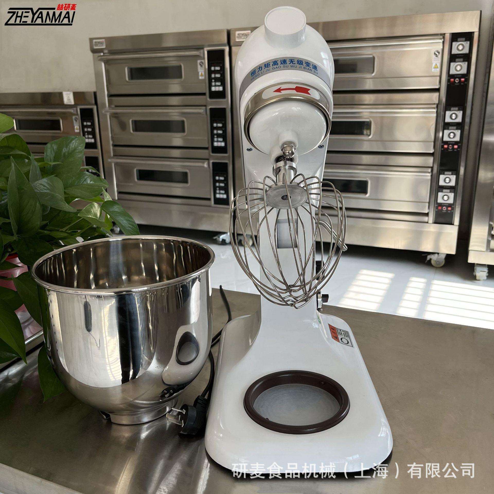 台式打发机7升商用鲜奶机厨师机奶盖搅拌机cakemixer