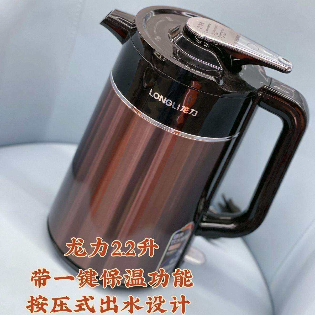 龙力电水壶8835保温水壶304不锈钢自动断电一体无缝2.2升大容量,纺织面料/辅料/配套,纺织机械配件,淘宝优惠券,粉丝福利购,淘宝优惠卷