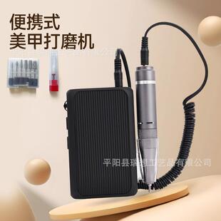 家用式磨甲器灰指甲电动卸甲修指甲打磨器器去死皮美甲打磨机小型