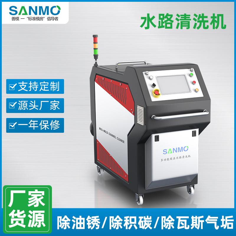脉冲型模具管道除瓦斯气垢M2-11C水路清洗机工业用清洗设备