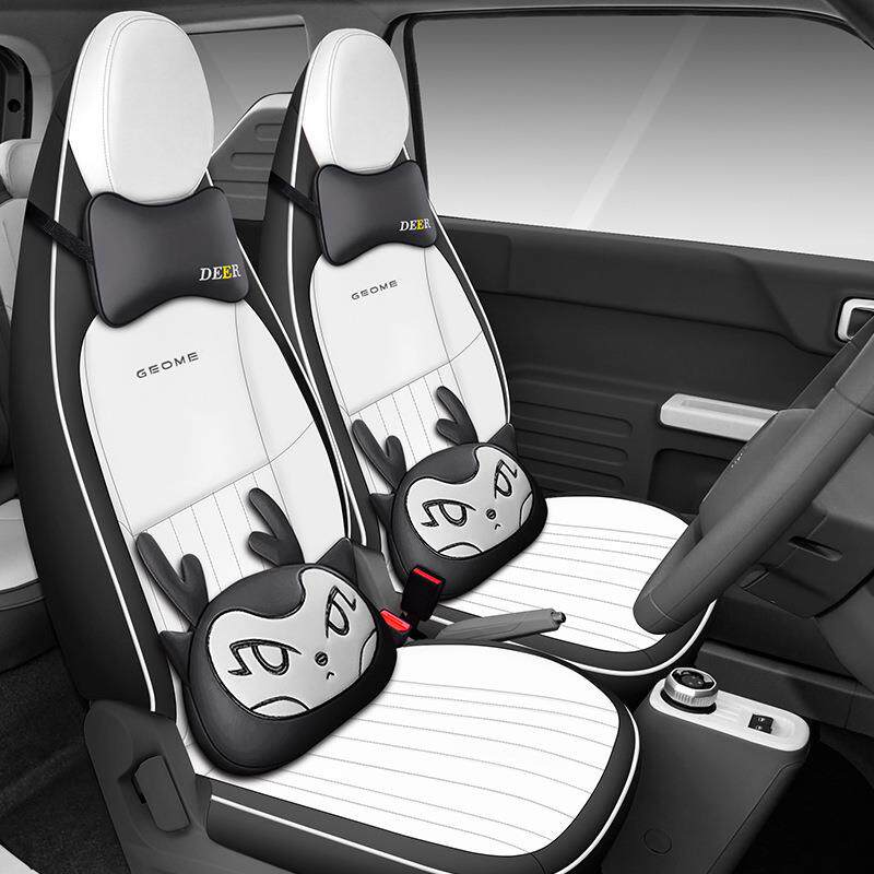 适用2023新款吉利熊猫mini专用汽车坐垫四季可爱女全包皮革座椅套
