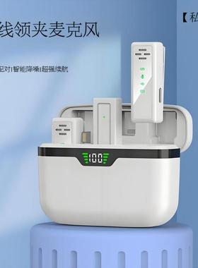 新品私模J80无线领夹麦克风数显充电仓降噪直播迷你收音话筒