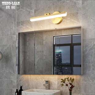 全铜材质简约风格镜前灯厕所卫生间浴室LED防水灯具化妆镜壁灯饰