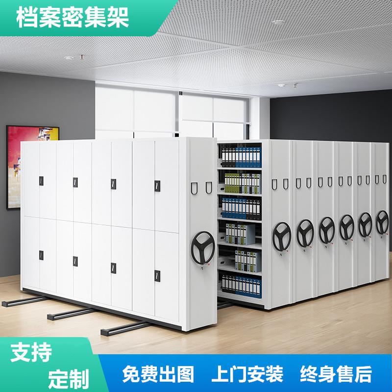 密集架档案柜移动档案密集柜档案室密集资料架手动电动文件柜