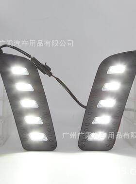 适用于RANGER日行灯LED雾灯RANGER2012-2014中网改装日行灯