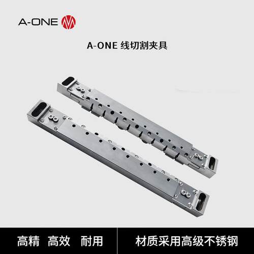 A-ONE线切割大尺寸零件专用可调横梁线切割机床大工件固定夹具