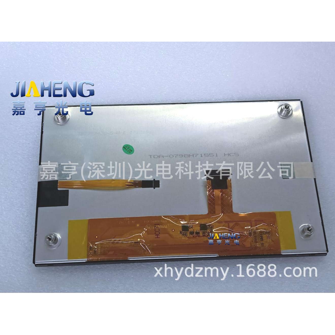 8寸TFT7K1466FPC-A1-E TFT3P3436-S-W-E 液晶屏 显示屏触摸屏面板