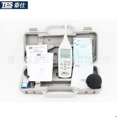 泰仕TES1357数字式噪音计分贝仪声级计分贝计