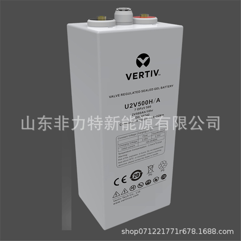 维谛蓄电池U2V500H/A2V500AH光伏发电6OPZV500基站储能直流屏