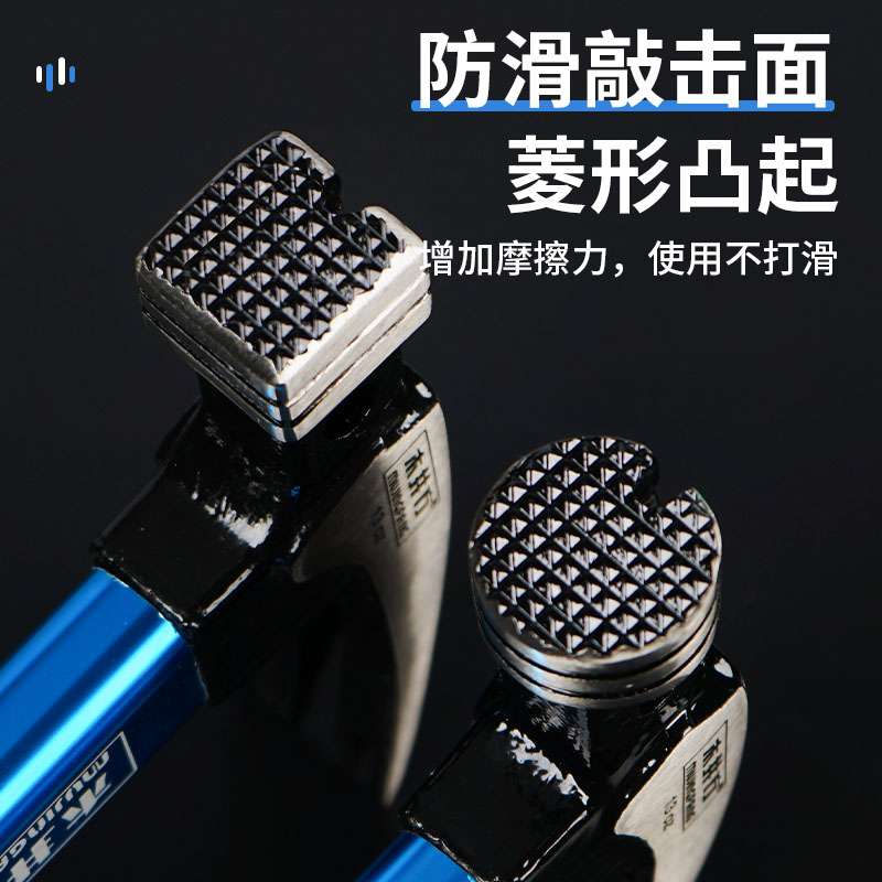 9P1E羊角锤纤维柄木工钉锤铁锤子多用起钉锤铁榔头带磁起钉