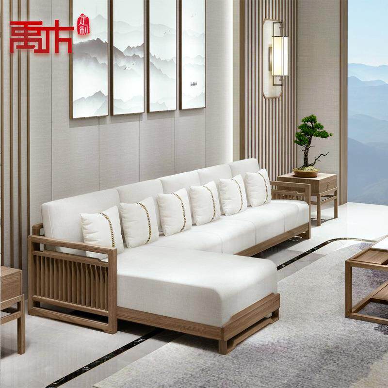新中式现代实木转角沙发贵妃组合简约可拆洗布艺客厅民宿家具
