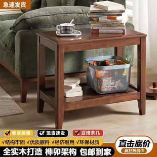 沙发边几茶几客厅边角柜简约小长桌子实木家用方几美式收纳小户型