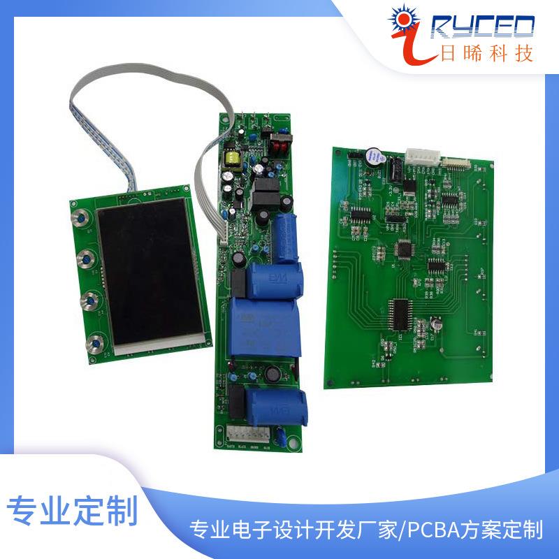 家电方案控制板开发PCB原理图抄板设计控制板开发