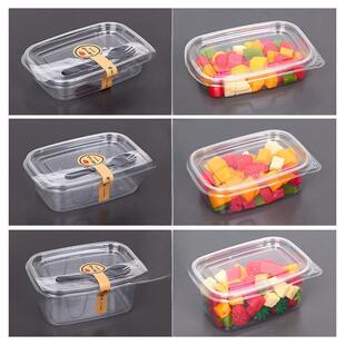 鲜果切盒一次性水果捞打包盒子长方形带盖塑料沙拉千层莫斯水果盒