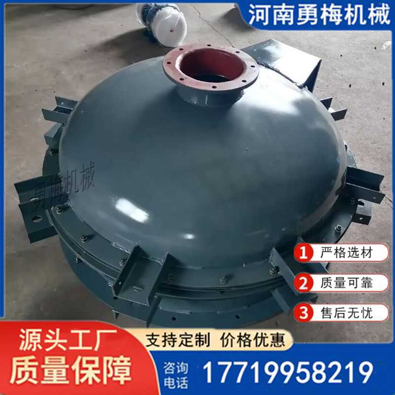 无缝连接封密性好振动料斗 储料罐下料斗 振动破拱器