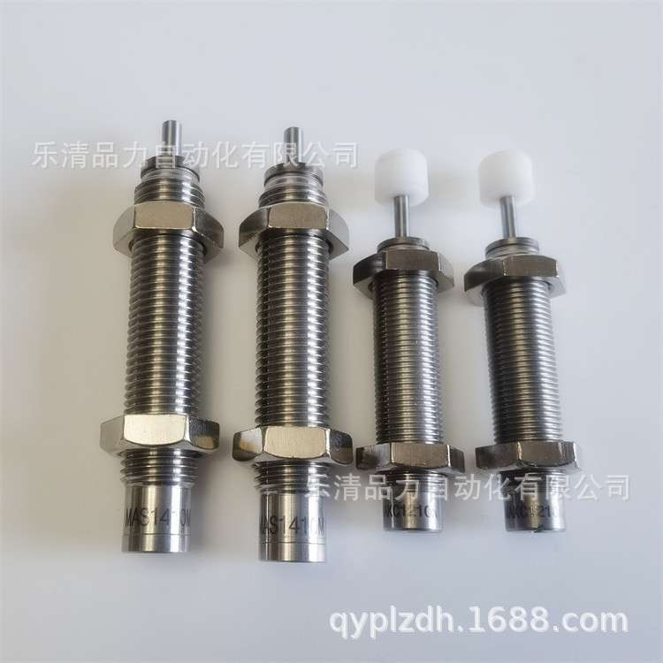 缓冲器MAS/MAC1008S/1410M/1612L/1620H/2016L/2530M/2725H米 思