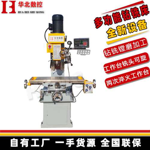 ZX50CDrillingandmillingm