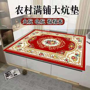 新中式国风农村火炕隔热毯水晶绒土炕垫榻榻隔凉垫加厚炕毯