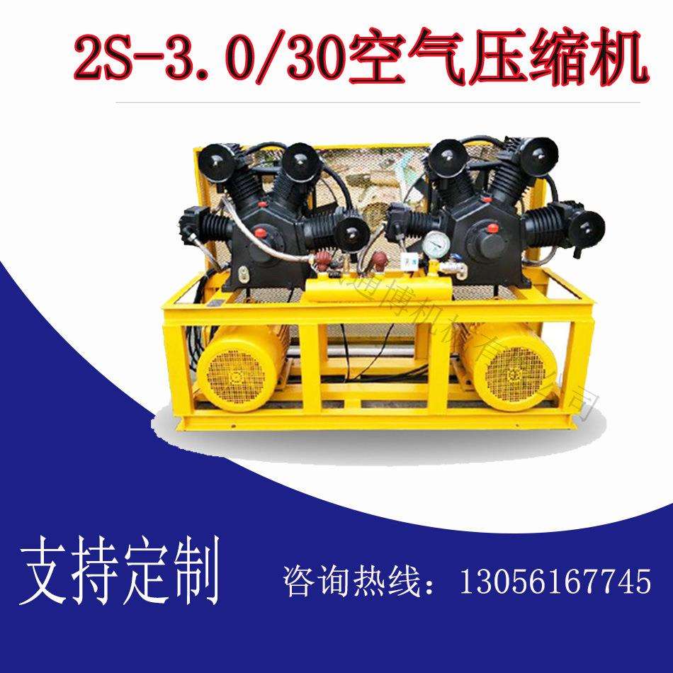 双机组2S-2.0/60三机组3S-3.0/60高压空压机6MPa压力