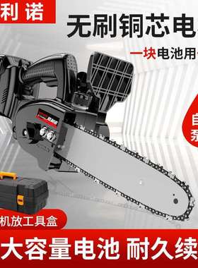 锂电据电动伐木锯柴大功率家用手持电链锯户外树充电式锂电电锯厂
