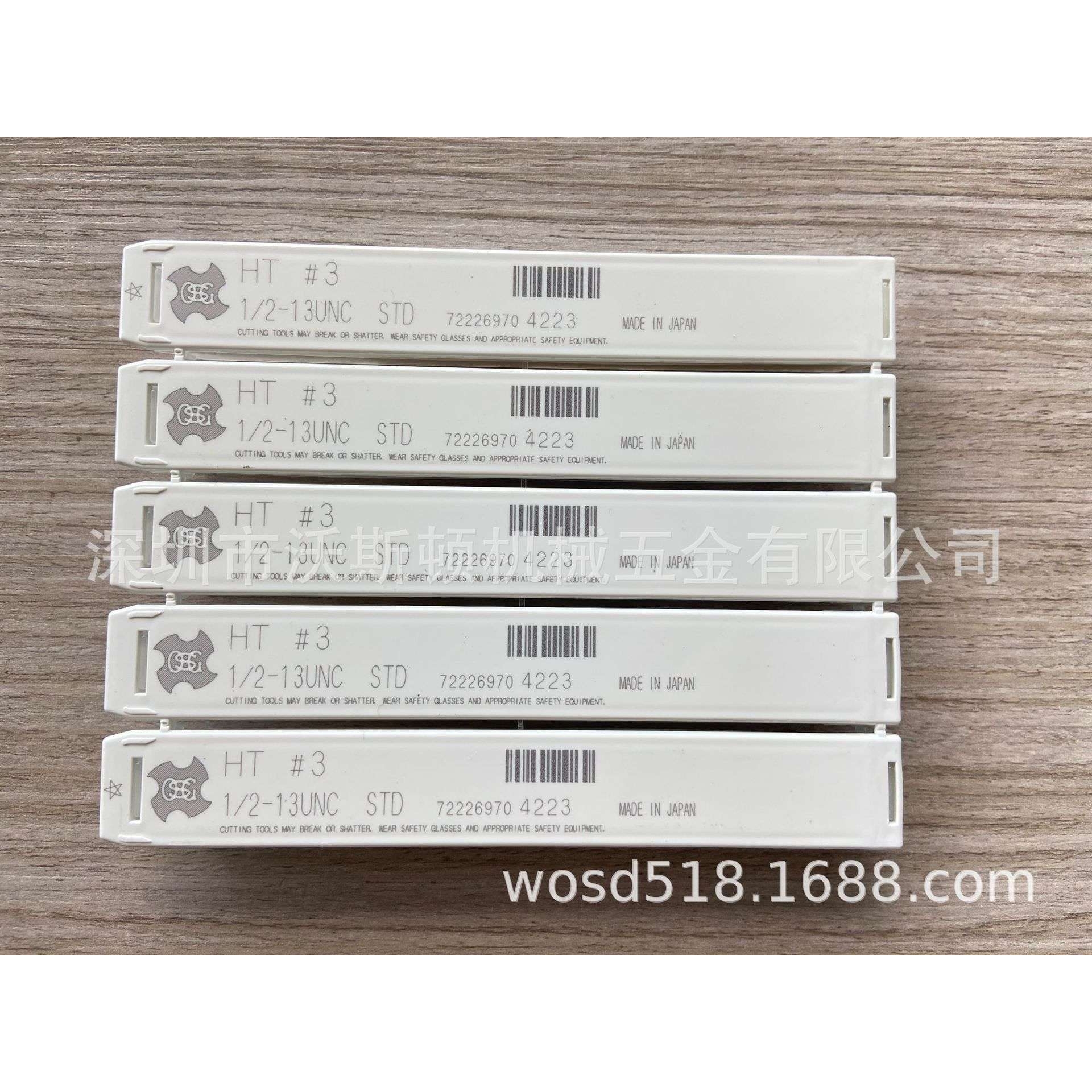 OSG直槽丝锥 HT 1/2-13UNC
