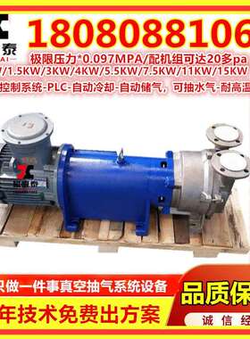 2BV水环真空泵用汽水分离器上置汽水分离器小型铸铁2BV5121水泵