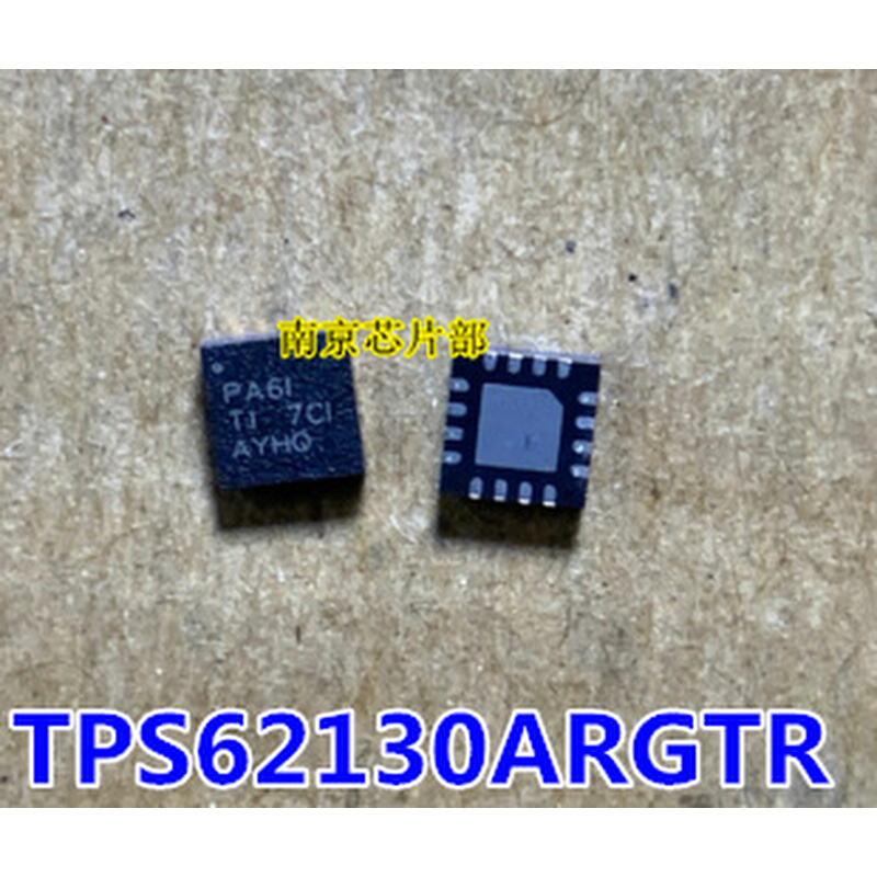 TPS62130RGTT   PTS1  PTSI  TPS62130ARGTR 丝印PA6I全新原装 电子元器件市场 芯片 原图主图