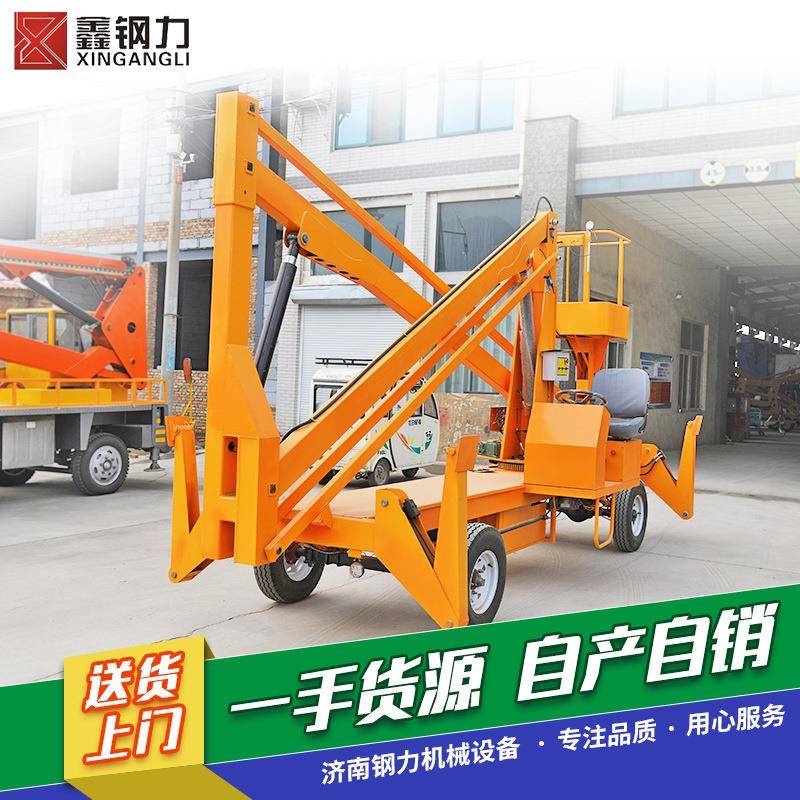 升降车自行式柴油电源式曲臂登高车10米12米14米升降平台升降机