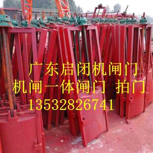广东博罗县灌区水利铸铁闸门机闸一体式铸铁闸门钢闸门999元/